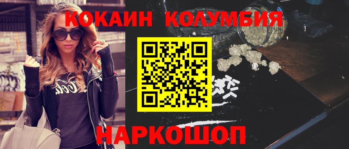 Кокаин Эквадор Кириши