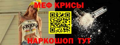 МДМА Бийск