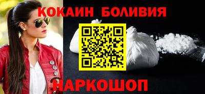 МДМА Бийск
