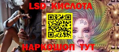МДМА Бийск