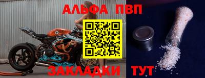 мяу мяу мука Беслан