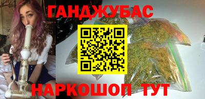 МДМА Бийск