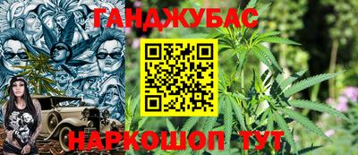 МДМА Бийск