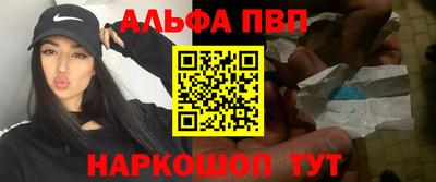 МДМА Бийск
