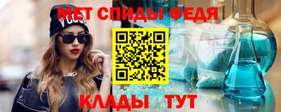 мяу мяу мука Беслан