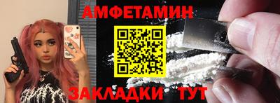 МДМА Бийск