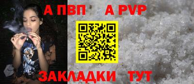 МДМА Бийск