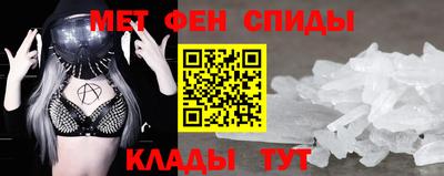 МДМА Бийск