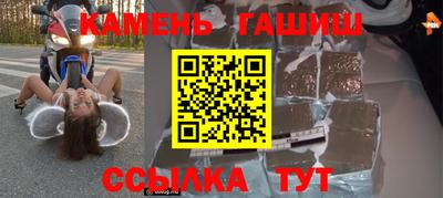 МДМА Бийск