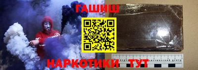 МДМА Бийск