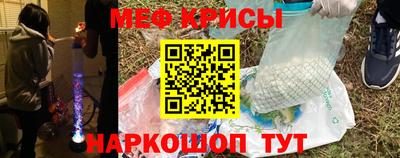 МДМА Бийск