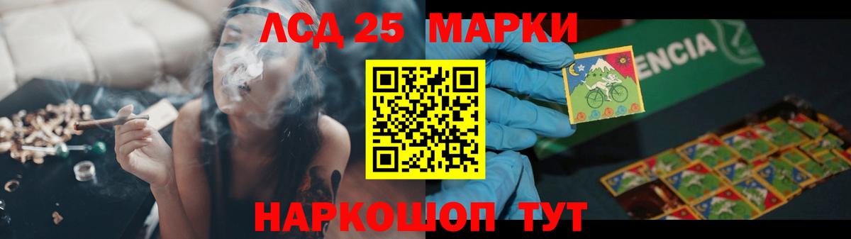 Кириши  LSD-25 экстази ecstasy  Вход с VPN 