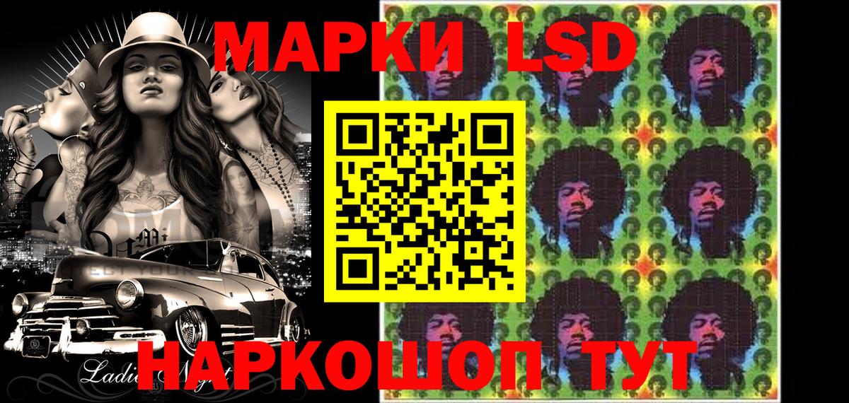 Марки N-bome  Вход с VPN  Кириши  Наркотические марки 1,8мг  Наркотические марки 1,8мг 