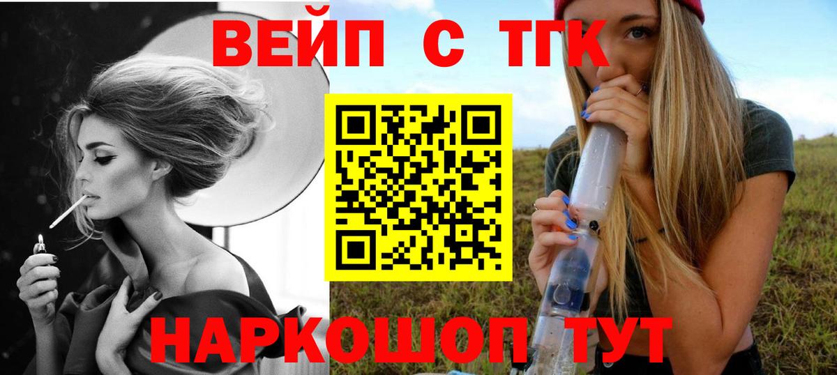 ТГК Wax  Вход с VPN  Кириши 