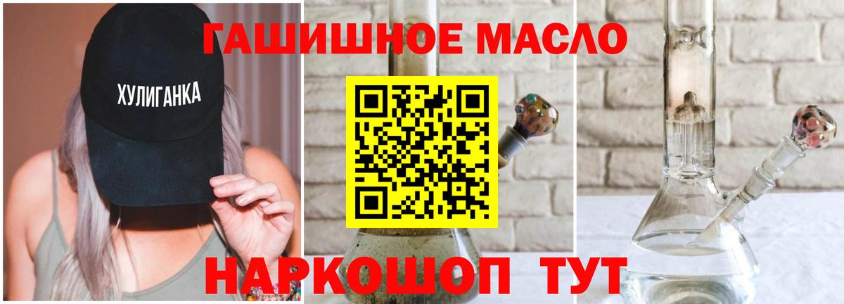 Дистиллят ТГК жижа Кириши